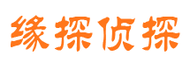 房县市侦探调查公司